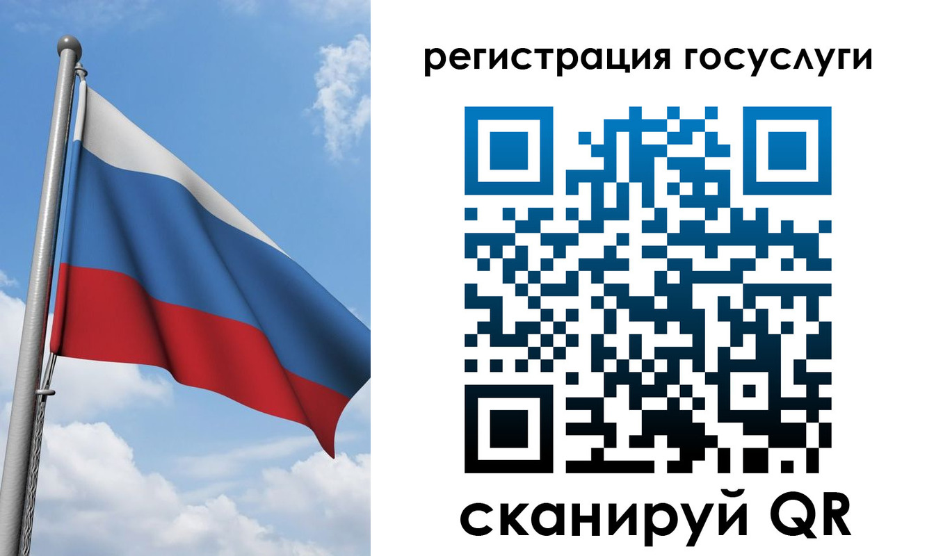 прописка штамп в Светогорске