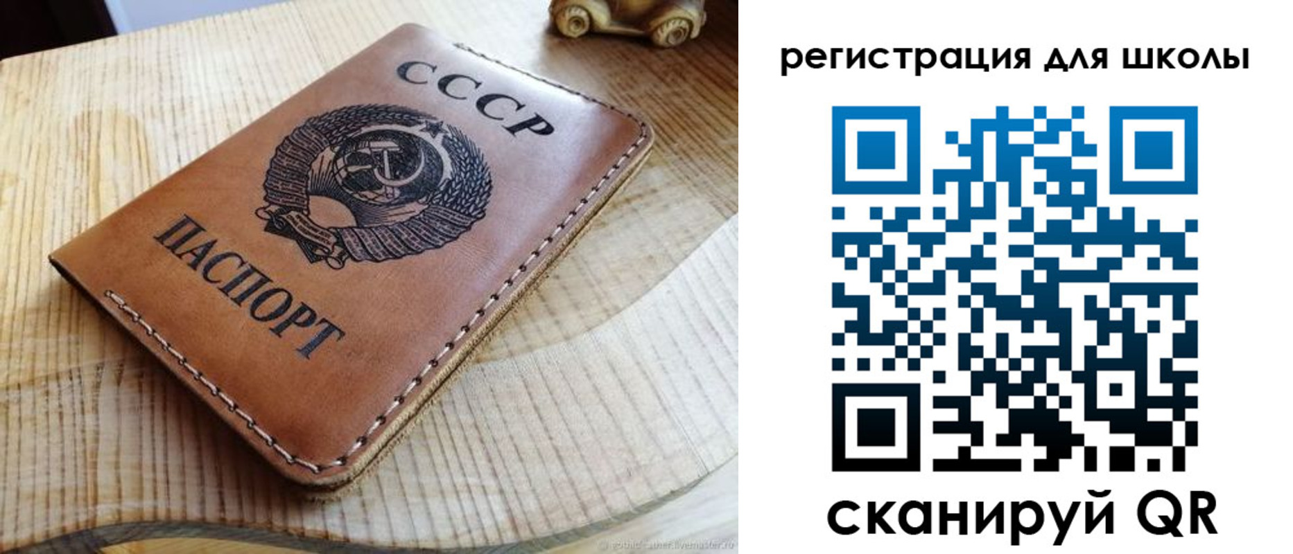 временная регистрация поиск в Светогорске
