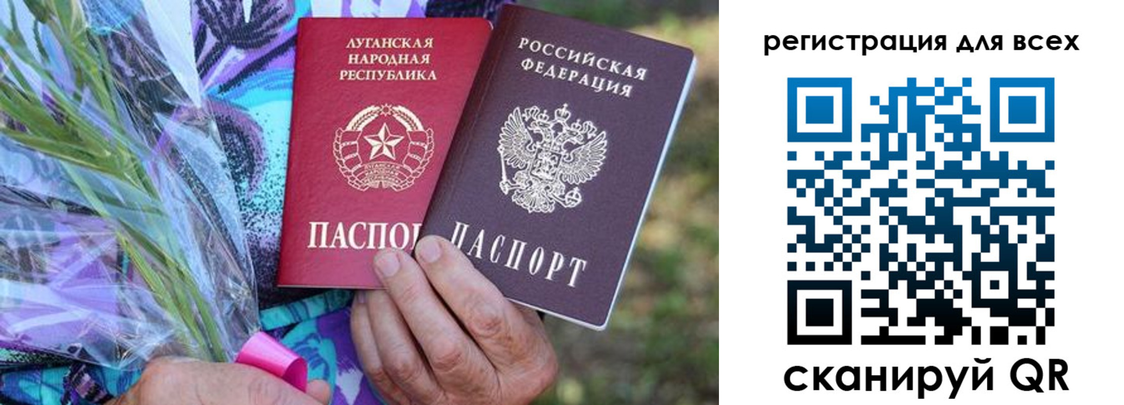прописка ребенка в Светогорске